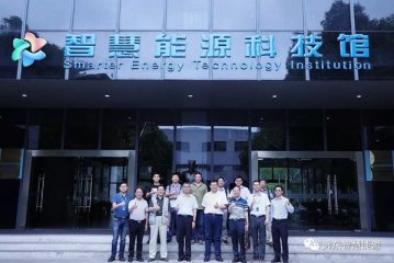 <b>宜兴市领导、安徽信息工程学院领导来访远东</b>