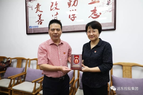 蒋锡培荣获“庆祝中华人民共和国成立70周年”纪念章